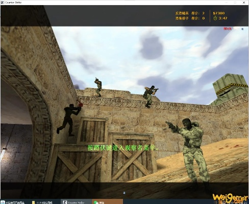 cs单机版海皇与mobo桌面官方下载,持久性计划实施&基础版_v10.890