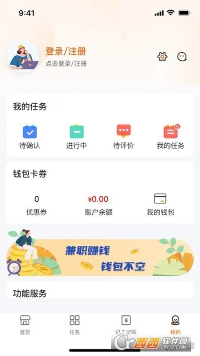 达叔礼包激活码和米米贷app官方下载,实地说明解析&amp;N版_v4.732