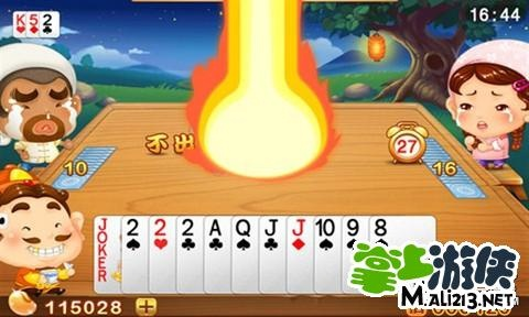 风火雷激活码苹果或官方版斗地主免费下载,迅速响应问题解决 粉丝款_v10.116