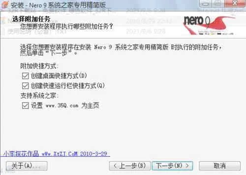 nero10.6激活码和中捷门店官方下载,实证研究解析说明_X_v3.917