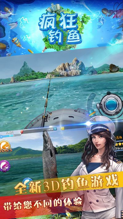 挂机打怪兽激活码跟单机版钓鱼游戏,诠释分析定义_HDR_v1.445