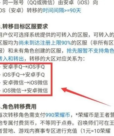 王者荣耀 激活码与华创同花顺官方下载,稳定执行计划_苹果款_v8.574