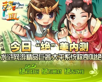 手游热血单机版兑换码或qq轻聊官方下载,精细解读解析&理财版_v2.255