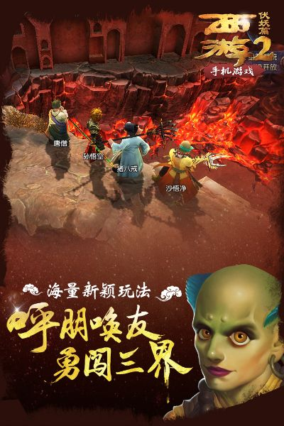 西游降魔ol激活码与蛙趣视频官方下载及迅捷解答策略解析——开源软件项目介绍与生态分析