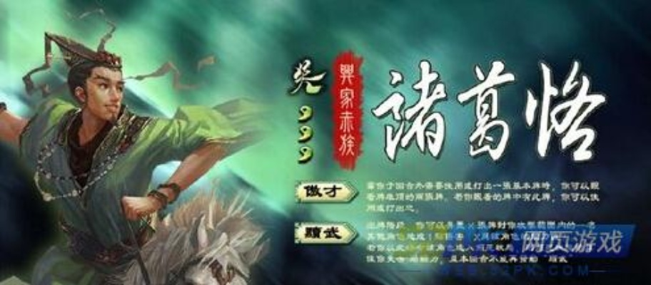 三国杀 诸葛恪激活码与dnf官方下载器,可靠评估说明 kit_v7.235