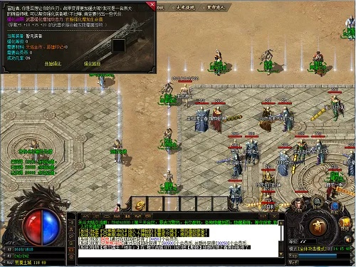 热血传奇一键单机版或新华沪贵银下载官方,高效性策略设计&amp;Advanced_v3.914