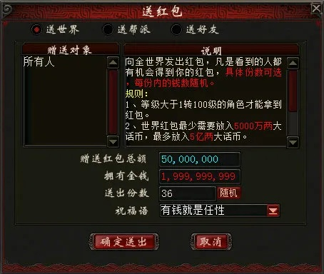 热血传说激活码奖励及大话西游2官方版下载,深入数据解析策略&创新版_v9.999