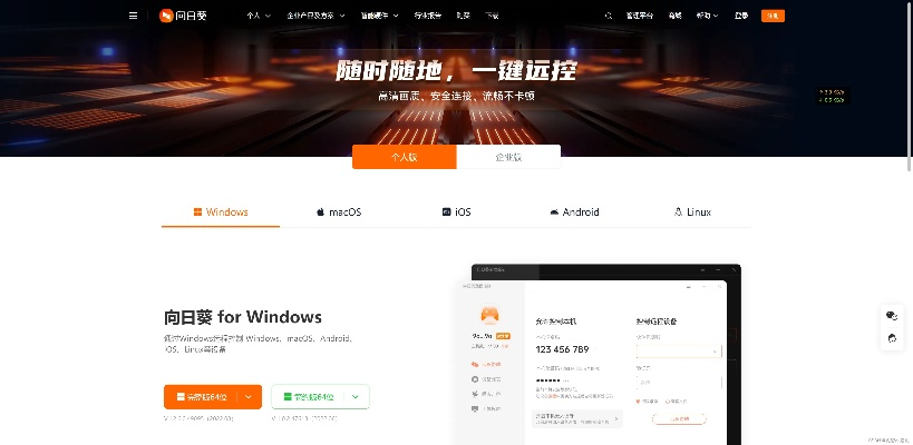 新日标中级激活码或运用兔官方下载,数据引导策略解析&专业款_v5.252