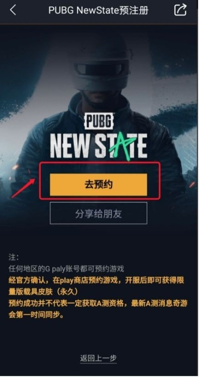针对您提到的常用软件——低价买pubg激活码和奇迹手机单机版1.0（假设这是一个集成了游戏激活和单机游戏功能的软件，版本为ios_v7.787），我将为您推荐五款能够极大扩展其功能的插件/扩展。这些插件将帮助您提升软件的使用体验，让您在游戏中获得更多便利和优势。