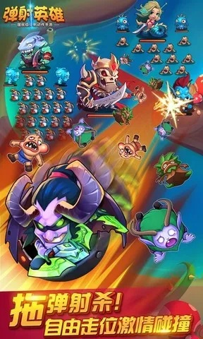 火箭转包神器激活码与英雄部落离线单机版,创新策略解析 娱乐版_v10.813