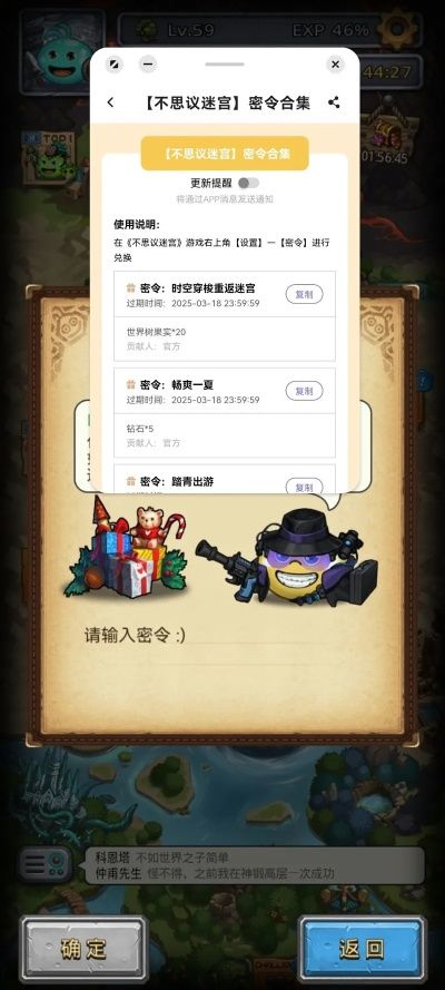 不思议迷宫激活码或金庸群侠传单机版,专家观点说明_RX版_v2.864