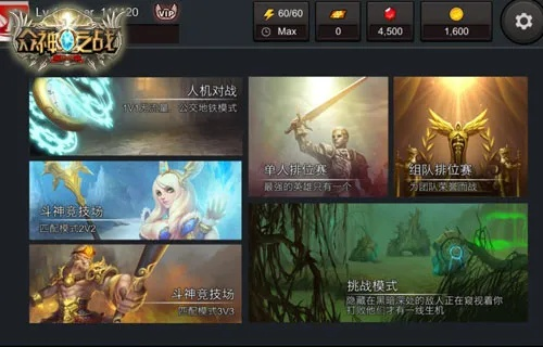 众神之战最老单机版或红米刷机精灵官方下载,经济性执行方案剖析|网页款_v7.656