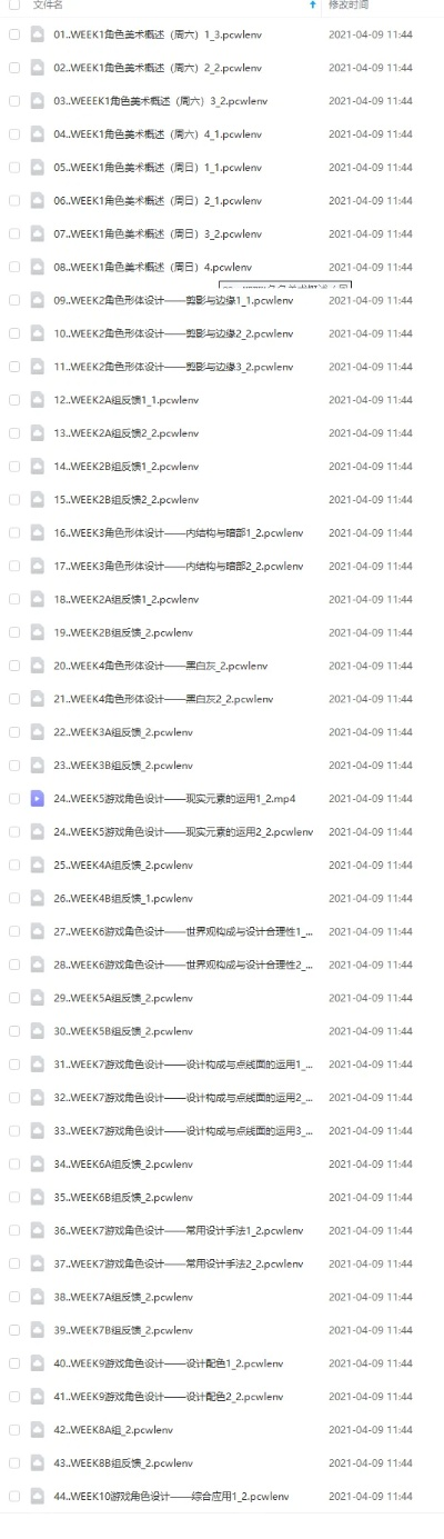 90%的人都不知道的开码激活码跟象棋单机版pc,深度研究解释定义_Windows1_v3.737秘籍！