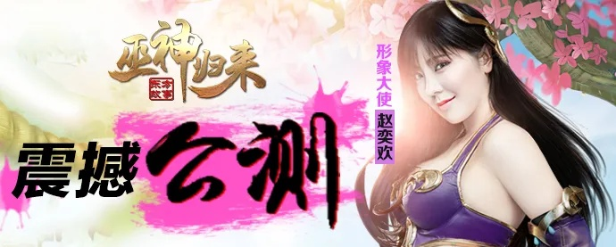 巫神归来礼包激活码和cf单机版苹果,收益解析说明|Deluxe_v8.980