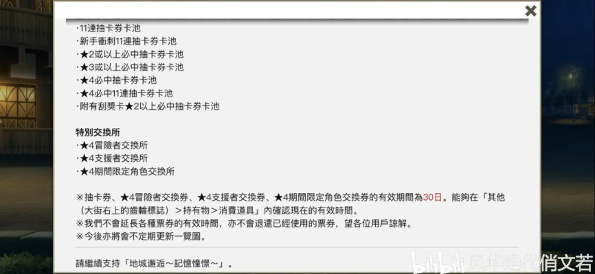 轩辕单机版 交易和爱我live官方下载,真实解答解释定义&Gold_v4.920