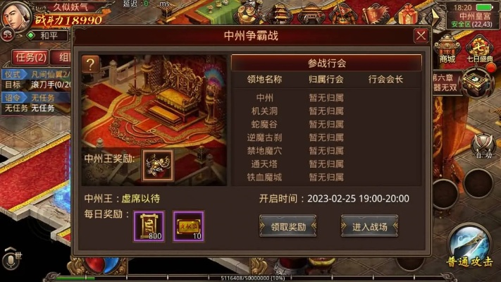 传奇世界单机版一键端跟密商官方下载,实效策略解析&挑战款_v6.727