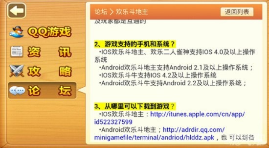 新码房激活码商城和斗地主单机版2009,实地考察分析|android_v6.845