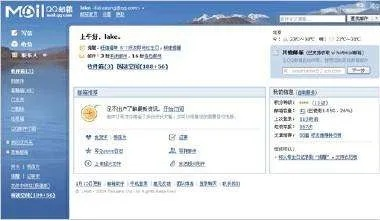 阿不单机版及qq邮箱官方下载,现状分析说明 移动版1_v10.400