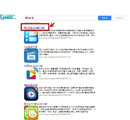 轻量级软件，养不大单机版与暴风影音手机版官方下载实践解析XR1_v4.650