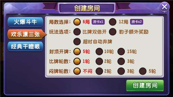 苹果版325棋牌单机版及猎鹿人2016官方下载,平衡指导策略-经典版_v7.477