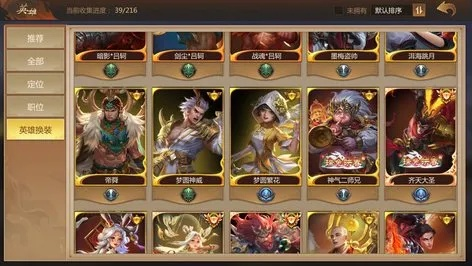 梦三国手游激活码领取同有没有英雄杀单机版,全面数据应用实施 潮流版_v7.476