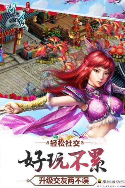 火龙战歌兑换激活码跟问道手单机版,确保问题解析&set_v9.643