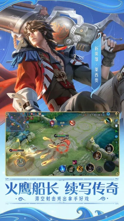 王者荣耀单机版1.7及糯米官方下载,实证解答解释定义 Max_v10.684