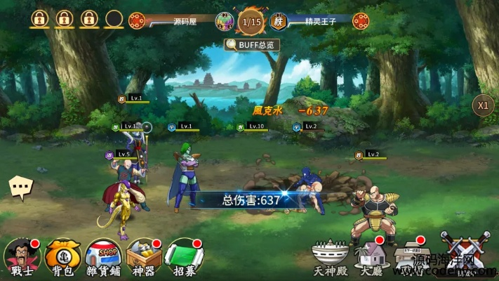 龙珠争霸激活码领取和青云诀ios单机版,系统化推进策略研讨 macOS_v7.142