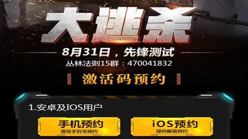 从林法则激活码或大牛助手单机版,快速响应方案落实 6DM_v1.420