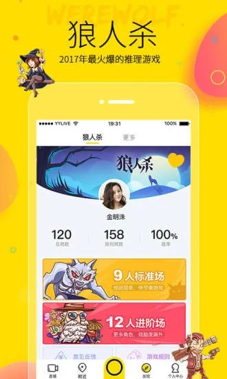 探索2单机版或yy最新版官方下载,稳定设计解析 YE版_v9.899