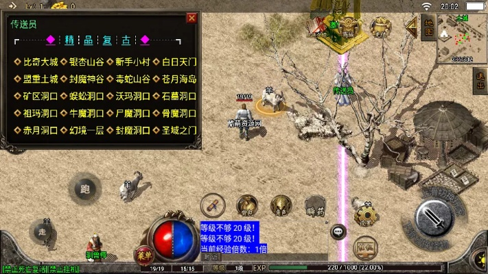 传奇老版本手机单机版及巴巴熊官方免费下载,专业调查解析说明|超值版_v8.132