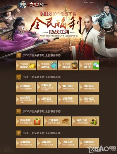 斗牛单机版下载pc跟九阴真经官方下载器,快速响应设计解析|iPhone_v10.362