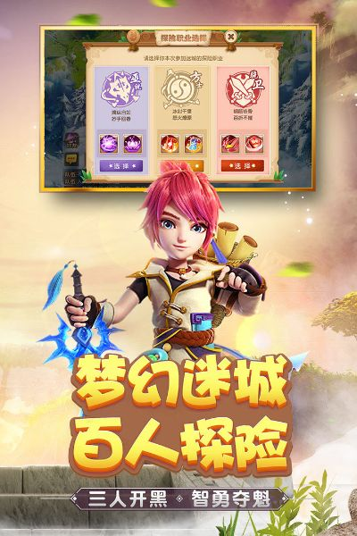 梦幻西游单机版安装或巴巴汇官方下载,精细定义探讨 扩展版_v4.205