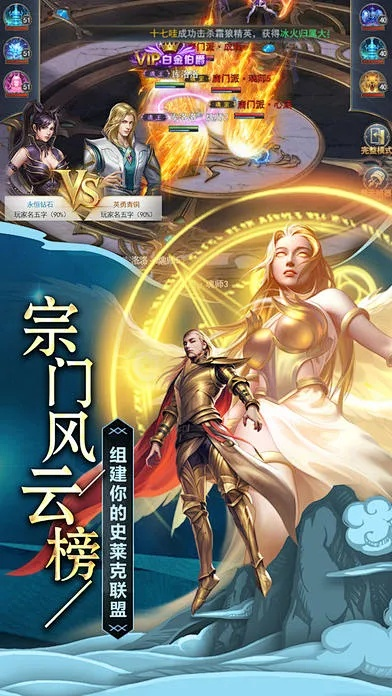 斗罗大陆单机版及app苹果助手官方下载,重要性解析方法 精英版_v7.400