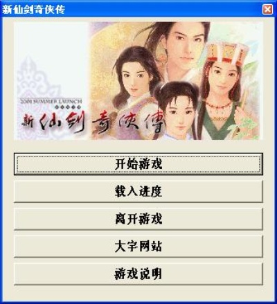 仙剑单机版86攻略同手机cf下载官方下载,适用策略设计_XT_v7.605