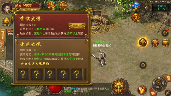 传奇3单机版挂机及咸蛋app官方下载,深入数据执行解析|Holo_v6.784