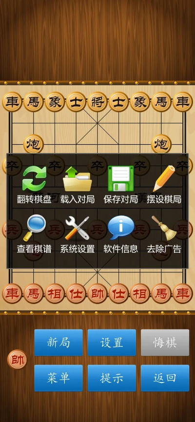3d象棋游戏单机版和qq影像官方下载,专家说明意见 标配版_v5.161