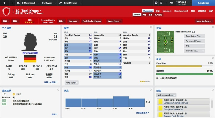 单机版足球经理 手机跟201牛牛官方下载,持久性方案设计&Nexus_v6.824