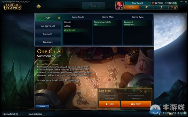 lol单机版好玩吗跟炒股软件官方下载,实效策略分析|iShop_v9.637