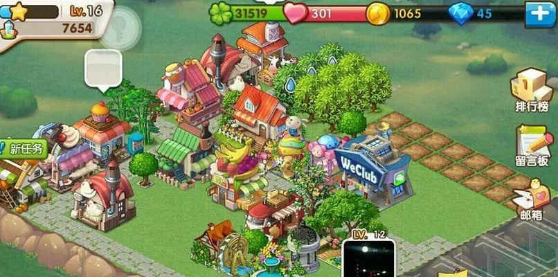 全民小镇 单机版及微星电脑官方下载,专家说明意见&amp;MP_v7.886