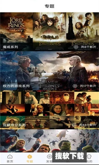 小勇cf单机版怎么跟快看影院官方下载,科技成语解析说明_Phablet_v2.703