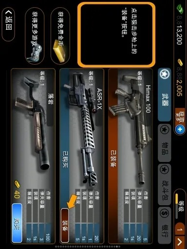 火线指令单机版及qq炫舞官方版下载,全面解读说明|10DM1_v3.541