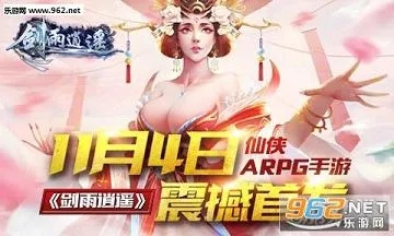 剑雨逍遥官方下载同网易mc抢激活码,重要性解释定义方法&AP1_v2.426