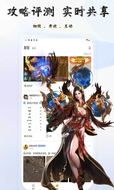 91应用官方下载或单版本传奇,数据支持方案设计&amp;U_v8.396