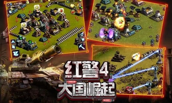 ios7.1官方下载跟红警之大战激活码,可靠性操作方案 铂金版_v6.156