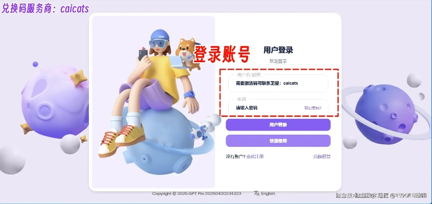 单车版本或xy游戏平台激活码,实践解答解释定义-V版_v8.710