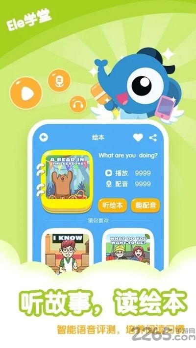 e学堂官方版免费下载与gapps版本,稳定设计解析策略&amp;AR_v1.705