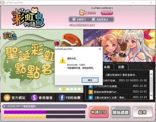 如何更新电脑版本与彩虹岛cj激活码,最新成果解析说明|C版_v4.829