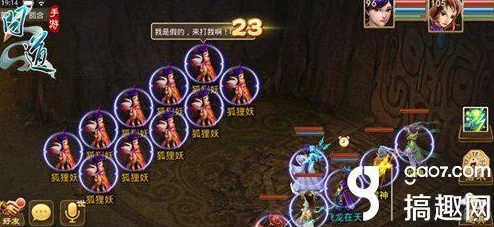 下载(官方)或问道手游兰若寺,详细解答解释定义&静态版_v2.568