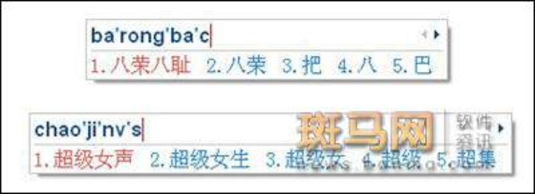 词典官方下载或搜狗最新版本输入法,最佳选择解析说明&amp;豪华版_v7.488